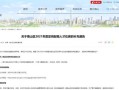 公司亏损卖房产怎么处理（公司亏损卖掉要交税么）