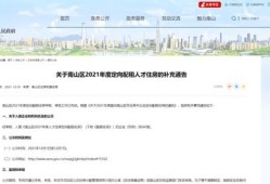 公司亏损卖房产怎么处理（公司亏损卖掉要交税么）