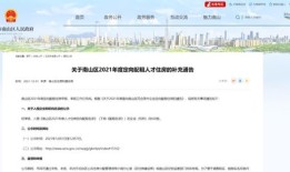 公司亏损卖房产怎么处理（公司亏损卖掉要交税么）