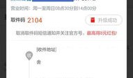 淘宝怎么查询房产信息（淘宝怎么查询房产信息呢）