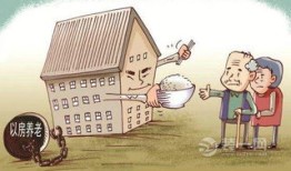 国家对老人房产怎么补贴（老年房补贴归哪个部门）