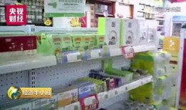 怎么推广实体药房产品（如何推广销售药品）