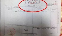 房产证遗失怎么公告（房产证遗失公告期限）
