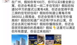房产中介怎么写文案（房产中介怎么写文案吸引人）