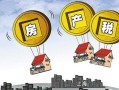 柬埔寨房产税怎么缴纳（柬埔寨房产政策）