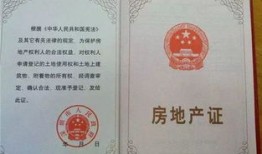 太湖明珠苑怎么登记房产（太湖明珠苑怎么登记房产证的）