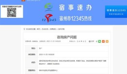 房产没时间解押怎么处理（房产没时间解押怎么处理呢）