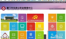 怎么查房产中介号码（怎么查房产中介公司的正规）
