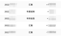 怎么查房产过户手续信息（怎么查房产过户手续信息是否正常）