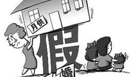 假离婚的房产怎么分（假离婚房子怎么拿回来的）