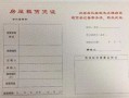 怎么弄房产备案证明（房产备案怎么做）