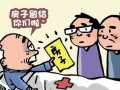 继承婶婶的房产怎么过户（继承婶婶的房产怎么过户给弟弟）