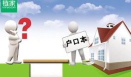房产中介会怎么收费（房产中介怎么收费的,卖方付还是买方付）
