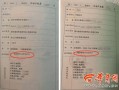 怎么查看房产证入网（怎么查看房产证入网信息）