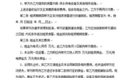 立户房产分割协议怎么写（立户房产分割协议怎么写的）
