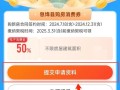 无锡房产消费券怎么领（无锡房产消费券怎么领取）