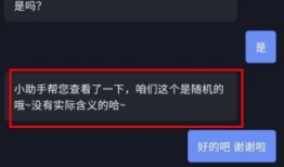 抖音房产位置怎么关闭（抖音房产位置怎么关闭了）
