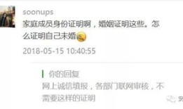 夫妻共有的房产怎么查询（夫妻共有的房产怎么查询到）