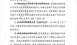 房产政策降低契税怎么算（契税 降低）