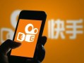 快手房产起号怎么起名（快手房产起号怎么起名的）
