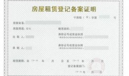 方城房产备案价怎么查（方城房产备案价怎么查的）