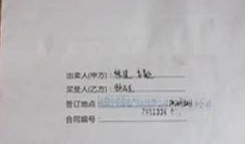 怎么申请查封被告的房产（申请查封房产流程）