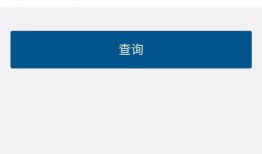 怎么查全国个人房产情况（在哪儿查个人房产信息）