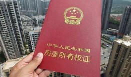 房产证要怎么打印（房产证要怎么打印电子版）