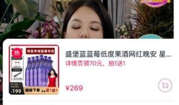 房产行业怎么直播赚钱的（房产主播怎么赚钱）