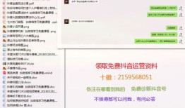 房产抖音怎么认证资质（房产抖音怎么认证资质的）