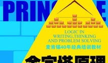 房产直播思维逻辑怎么写（房产直播案例）
