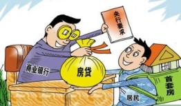 房产背债人怎么操作贷款（买房子背户是什么意思）