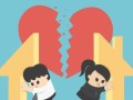 分手离婚房产分割怎么分（夫妻离婚分房产）