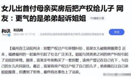 兄弟分房产怎么起诉对方（兄弟分房产怎么起诉对方父母）
