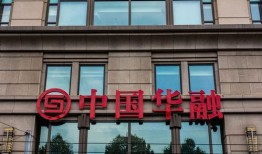 怎么在华融资产买房产（华融出售资产）