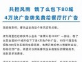 房产类新闻模板怎么写好（房产类新闻模板怎么写好看）