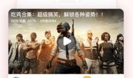 新年房产直播视频怎么拍（新年房产直播视频怎么拍的）