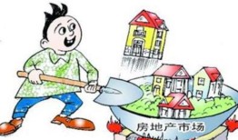 房产纪念日怎么过（买房纪念日）