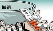 南宁有房产怎么迁户口（南宁有房可以落户吗）