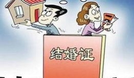 婚前购房的房产怎么公证（婚前购房的房产怎么公证的）