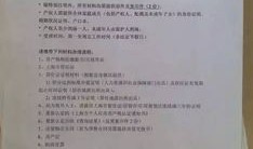 房产税退回怎么记账（房产税退税分录怎么处理）