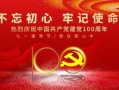 怎么发房产视频上热门（房产类短视频怎么吸引流量）