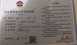 农村房产证怎么转学（农村房产证转户要什么手续费多少）