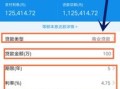 支付宝房产怎么点亮（支付宝 房产）