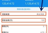 支付宝房产怎么点亮（支付宝 房产）