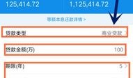 支付宝房产怎么点亮（支付宝 房产）