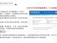 分公司怎么注销西安房产（分公司的房产怎么过户）