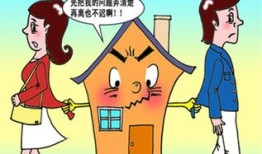 双方离婚房产分割怎么算（夫妻双方离婚房产分割）