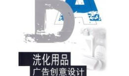 房产创意灵感话题怎么写（房产创意文案）