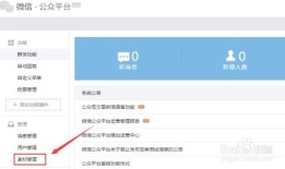 房产个人直播怎么操作流程（房产个人直播怎么操作流程视频）